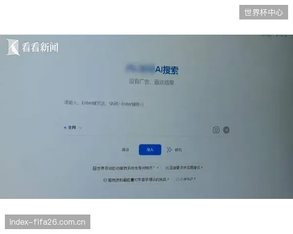 法院仍在沿用传统标准判定AI生成内容的侵权与否，这种法律上的滞后性，未能充分考虑到AI在数据抓取和内容生成上的独特性，导致判决结果屡引争议