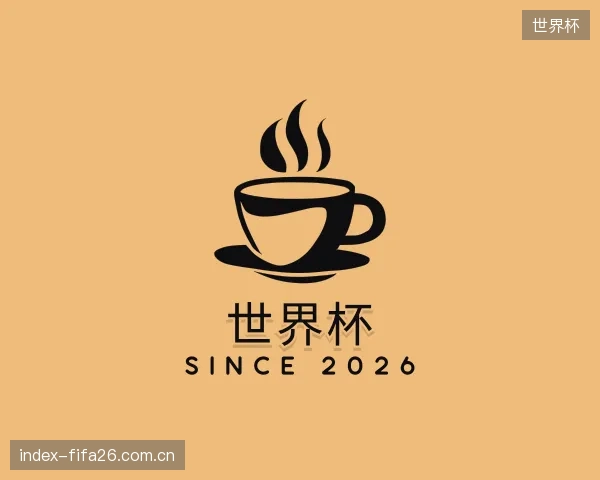知道世界杯机构